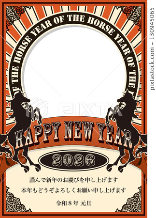 2026年新年賀卡模板「馬相框」新年快樂(標題圖案) 2026年新年賀卡模板「馬相框」新年快樂(標題圖案) 130945065