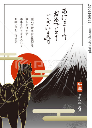 2026年新年卡片範本「富士山與馬匹」新年快樂，附贈祝福語 130945067