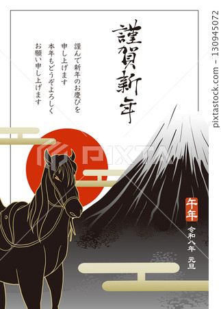 2026 New Year's card template "Mount Fuji and Horse" Happy New Year with accompanying note 2026 New Year's card template "Mount Fuji and Horse" Happy New Year with accompanying note 130945072