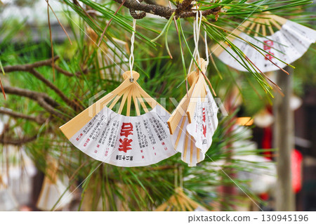 知恩寺(京都府宮津市) 知恩寺(京都府宮津市) 130945196