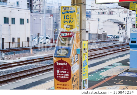 JR/private railway shared platform ticket gate JR/private railway shared platform ticket gate 130945234