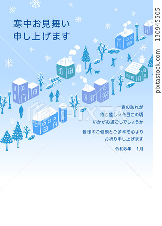 2026 Winter Greeting Card Template: Winter Cityscape Illustration 130945505