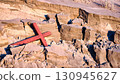 Brown Wooden Cross Sand Slip 130945627