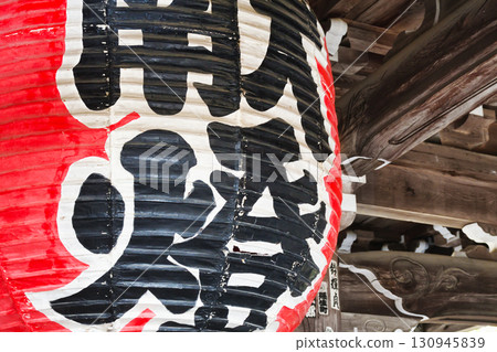 Chionji Temple (Miyazu City, Kyoto Prefecture) 130945839