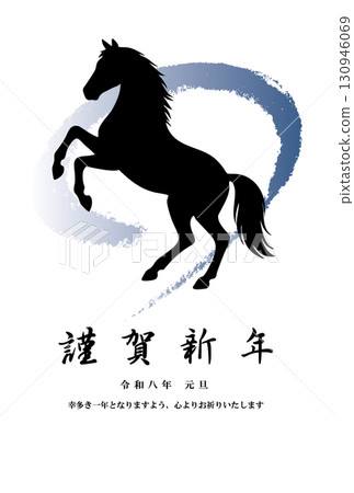 Year of the Horse - Horse silhouette illustration - Simple and cool New Year's card - Vector material 130946069