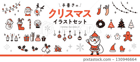 Handwritten and cute! 130946664