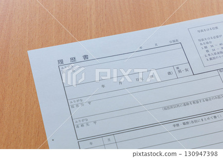 用於求職和職業轉變的履歷 用於求職和職業轉變的履歷 130947398