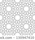 Seamless arabic geometric ornament in black color. 130947410