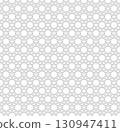 Seamless arabic geometric ornament in black and white color. 130947411