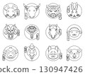 Black and white Line art Chinese horoscope zodiac illustration collection 130947426