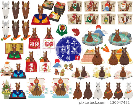 馬年新年素材套裝 130947451