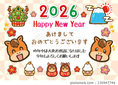 可愛的2026年新年明信片插圖素材 130947748