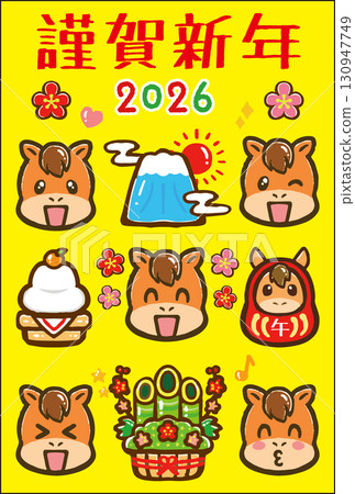 可愛的2026年新年明信片插圖素材2 可愛的2026年新年明信片插圖素材2 130947749