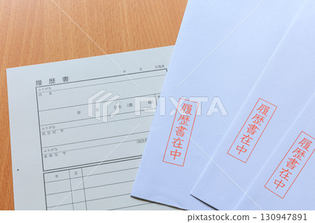 用於求職和轉行的履歷和信封 用於求職和轉行的履歷和信封 130947891