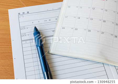 Resume and schedule management 130948255