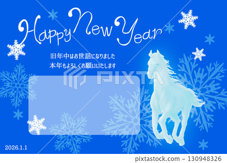 新年卡明信片模板 雪馬洋子 130948326