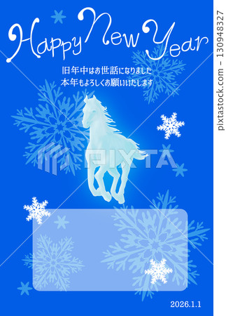 New Year's Card Postcard Template Snow Horse Vertical (1) 130948327