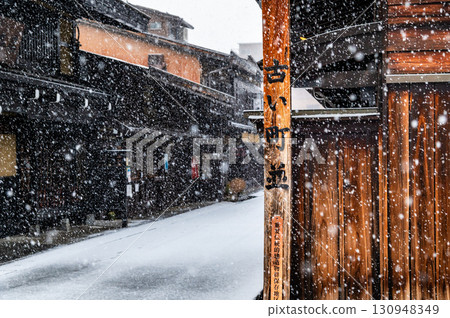Hida Takayama: Snowy old townscape Hida Takayama: Snowy old townscape 130948349