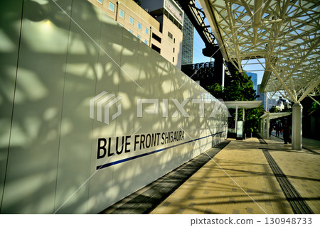 Blue Front Shibaura Pedestrian-only road Blue Front Shibaura Pedestrian-only road 130948733