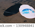 DB Skimboard 130948841