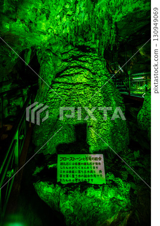 Kyusendo Cave (Kuma Village, Kuma District, Kumamoto Prefecture) 130949069