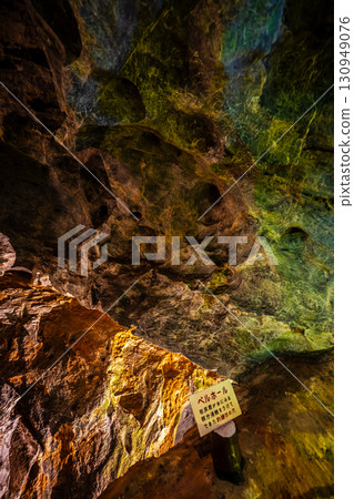 九仙洞(熊本縣球磨郡球磨村) 九仙洞(熊本縣球磨郡球磨村) 130949076