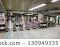 Tokyo Metro Kasumigaseki Station 1 130949335