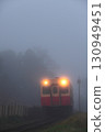 Kiha 200 going through the early morning fog 130949451
