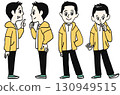 person, vector, vectors 130949515