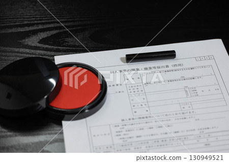 Notification of opening and closing a sole proprietorship Notification of opening and closing a sole proprietorship 130949521