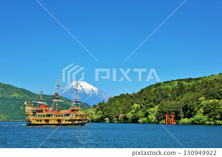 初夏的箱根、藍天、海盜船、富士山 130949922