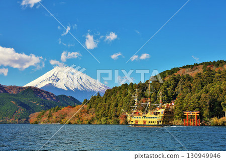 神奈川縣秋季箱根海盜船和富士山 130949946
