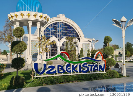 Ashgabat, Turkmenistan - October 22, 2023: New city park Uzbekistan. Ashgabat, Turkmenistan - October 22, 2023: New city park Uzbekistan. 130951559
