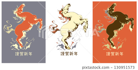 2026年馬年新年賀卡套裝「西式流行馬運動」向量。插圖 130951573