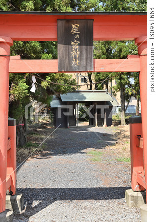 Tochigi City Walk: Hoshinomiya Shrine, Second Torii Gate, Ohiracho, Tochigi City, Tochigi Prefecture 130951663