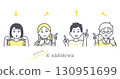 Illustration material of children pointing in various directions 130951699