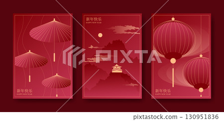 Chinese New Year greeting cards set 130951836