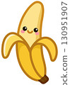 Kawaii Banana 130951907