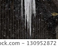 Icicle 130952872