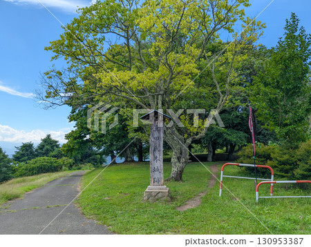 長野縣上田市真田藩主城堡遺址入口 130953387