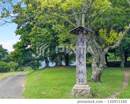 長野縣上田市真田藩主城堡遺址入口 130953388