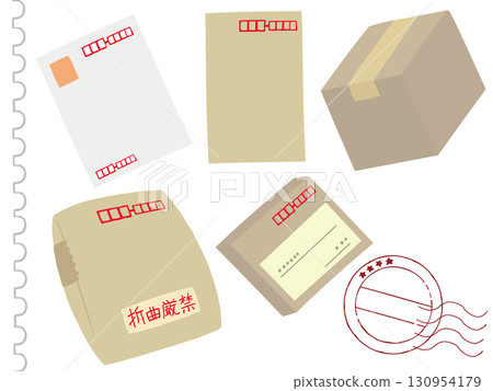 Mail Material Set (No Main Lines) Mail Material Set (No Main Lines) 130954179