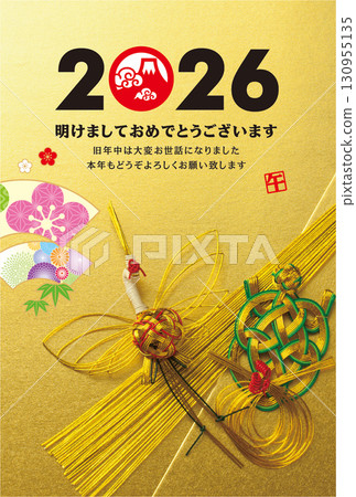 2026 New Year's Card 2026 New Year's Card 130955135