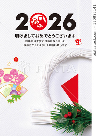 2026年新年賀卡 2026年新年賀卡 130955141