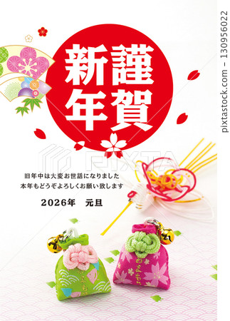 2026 New Year's Card 130956022