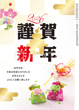 2026 New Year's Card 2026 New Year's Card 130956029