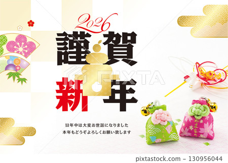 2026年新年賀卡 130956044