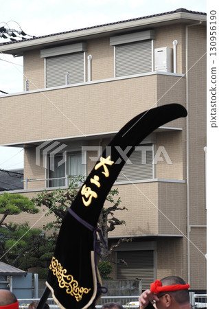 花車節裝飾 130956190