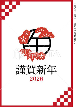 2026 New Year's card template featuring a Year of the Horse motif, featuring a pine, bamboo, and plum emblem. White background, red, black, simple, Japanese style, checkered pattern. 2026 New Year's card template featuring a Year of the Horse motif, featuring a pine, bamboo, and plum emblem. White background, red, black, simple, Japanese style, checkered pattern. 130956509