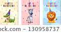 Set of birthday greeting cards with cute African animal characters 130958737